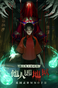 魔法啟示錄游戲截圖1