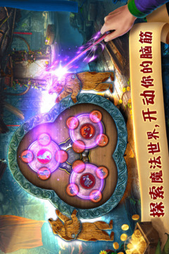 匿名信：失心者游戲截圖3