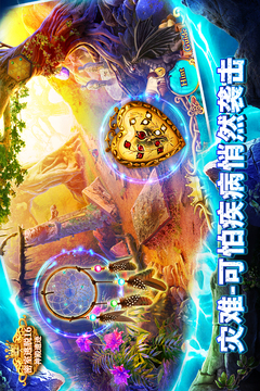 密室逃脫16神殿遺跡游戲截圖2