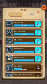 史萊姆很囂張游戲截圖1