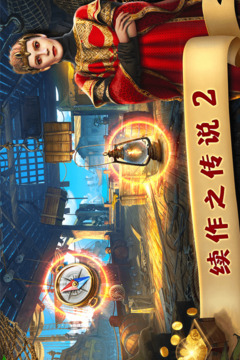 匿名信：失心者游戲截圖1