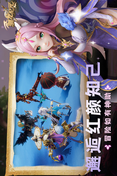 馴龍紀(jì)元游戲截圖3