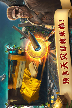匿名信：失心者游戲截圖2