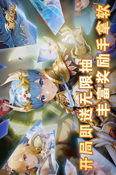 馴龍紀(jì)元游戲截圖1