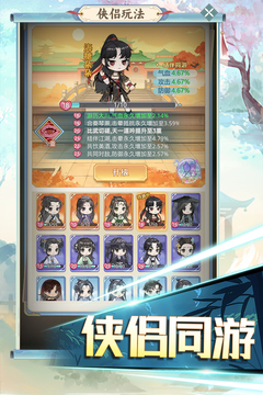 魔境迷宮大冒險游戲截圖4