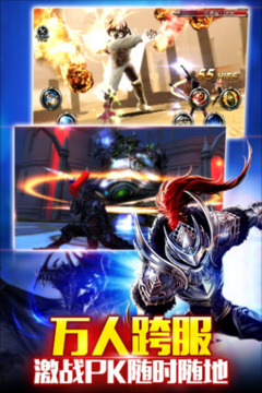神之刃游戲截圖2