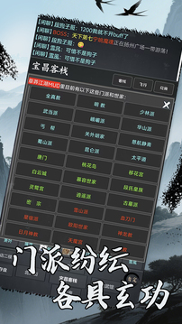 洪荒日歷游戲截圖1