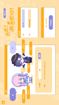 太太我喜歡你游戲截圖1