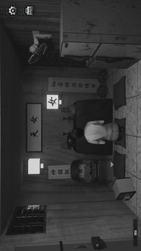 猛鬼大廈：二樓的辮子姑娘游戲截圖3