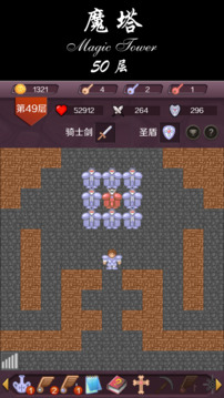 魔塔24層游戲截圖3