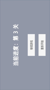 染域為王游戲截圖4