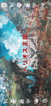 元素樂章游戲截圖4