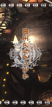 元素樂章游戲截圖3