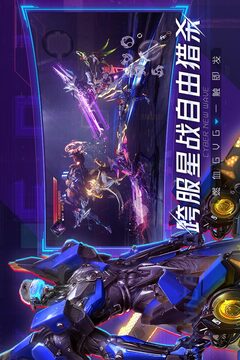 機械起源游戲截圖4