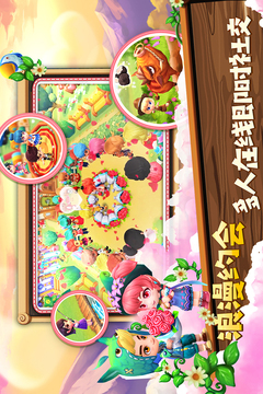 小鎮(zhèn)物語游戲截圖2