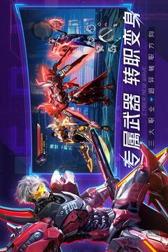 機械起源游戲截圖5