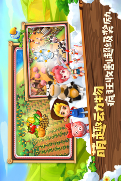 小鎮(zhèn)物語游戲截圖5