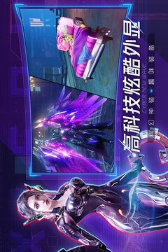 機械起源游戲截圖3