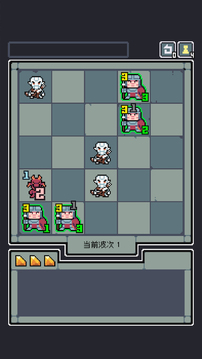 魔王終局游戲截圖4