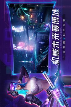 機械起源游戲截圖1