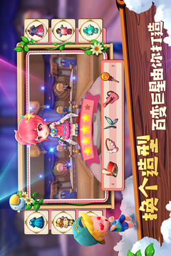 小鎮(zhèn)物語游戲截圖3