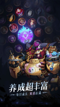 燭光勇士游戲截圖2