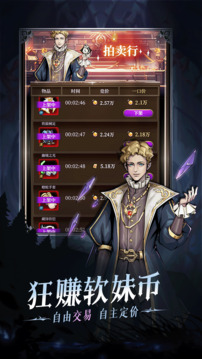燭光勇士游戲截圖1