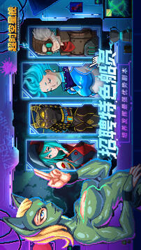 超時空星艦游戲截圖1