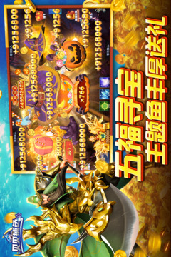 貝貝捕魚游戲截圖4