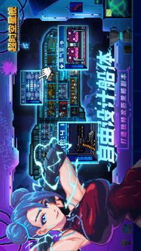 超時空星艦游戲截圖3
