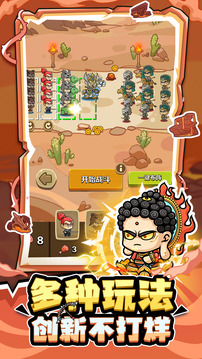 流浪傭兵游戲截圖3