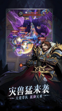 燭光勇士游戲截圖4