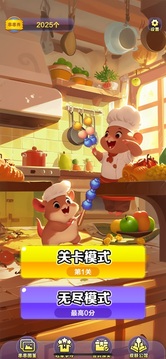 福運好時光游戲截圖2