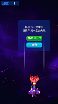 方塊炸飛機游戲截圖2