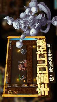打造世界游戲截圖1