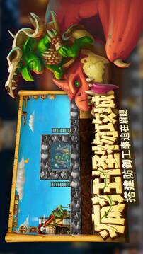 打造世界游戲截圖5