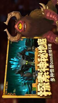 打造世界游戲截圖3