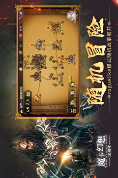 魔卡幻想游戲截圖2