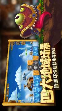打造世界游戲截圖2