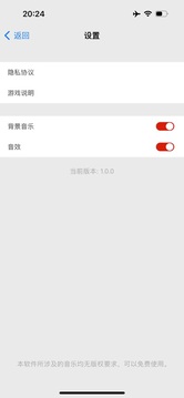 懷舊金曲：節(jié)奏音塊游戲截圖3