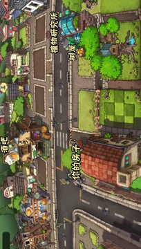 植物大戰(zhàn)僵尸Wenhua版游戲截圖2