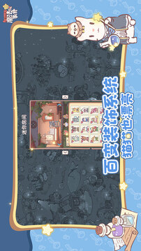 貓咪和湯：魔法與美食游戲截圖1