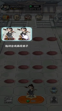 靈墟百煉游戲截圖3