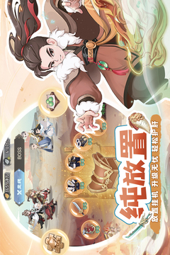 自由俠客錄游戲截圖4