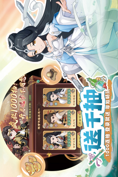自由俠客錄游戲截圖2