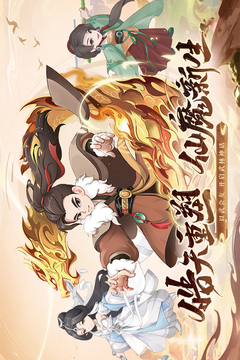 自由俠客錄游戲截圖1