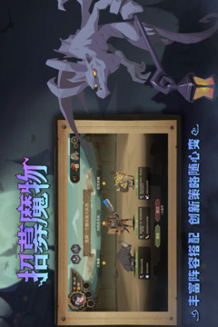 因狄斯的謊言游戲截圖2