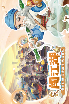自由俠客錄游戲截圖5
