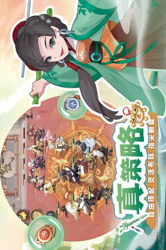 自由俠客錄游戲截圖3