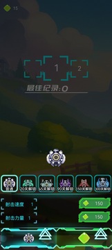 魚(yú)福多游戲截圖2